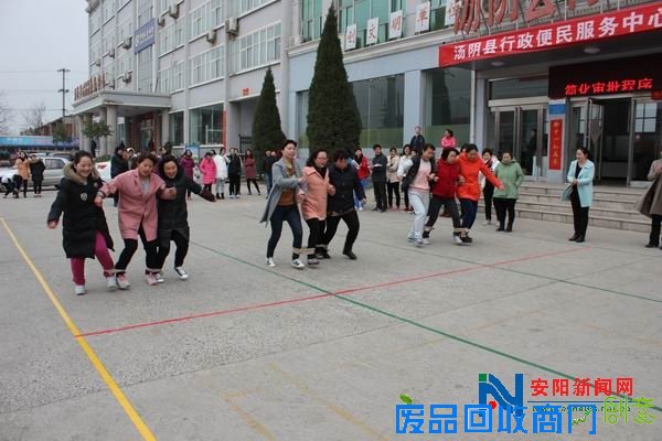 汤阴县行政便民服务中心举办“三八”妇女节趣味运动会