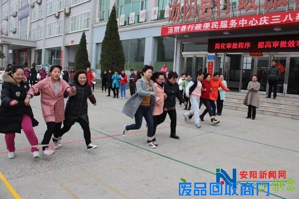 汤阴县行政便民服务中心举办“三八”妇女节趣味运动会