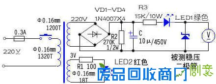 制稳压二极管测试器电路图