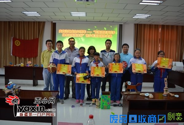 新疆富蕴县青少年手工制作创新大赛精彩纷呈  