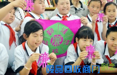 孩子们展示剪纸作品