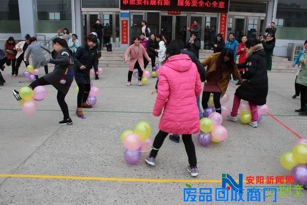 汤阴县行政便民服务中心举办“三八”妇女节趣味运动会