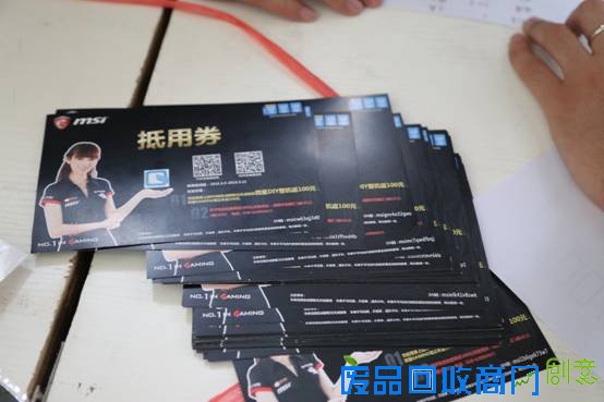 微星2015《英雄联盟》校园争霸赛 成都开战 