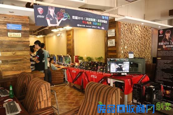 微星2015《英雄联盟》校园争霸赛 成都开战 