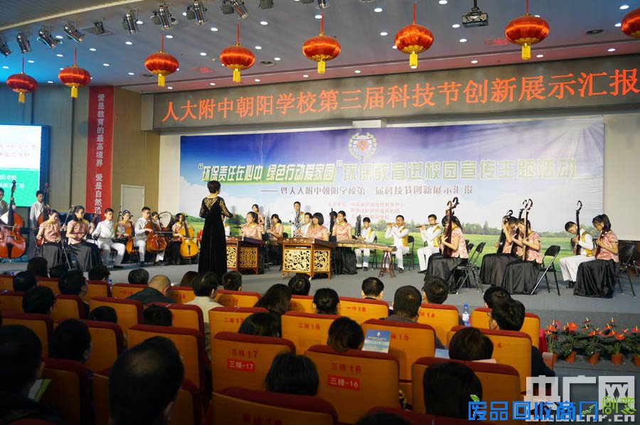 环保责任在心中 绿色行动爱家园