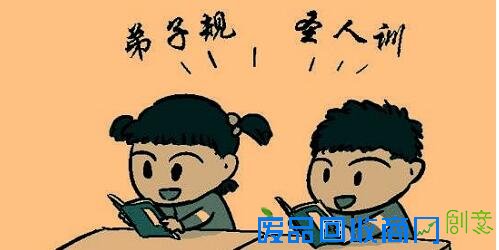 建议国学设为一级学科