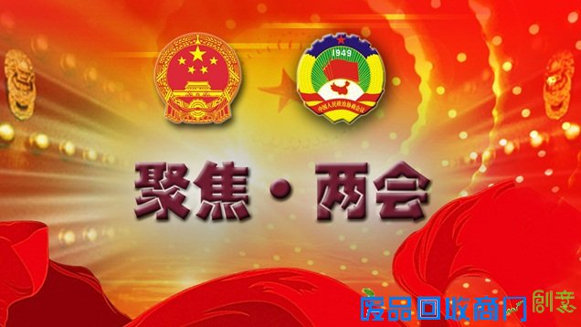 教育部副部长:九年以上免费教育将分步实施