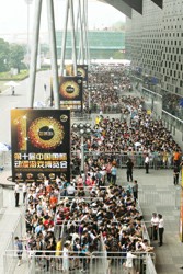 “动漫空间”期待一场狂欢