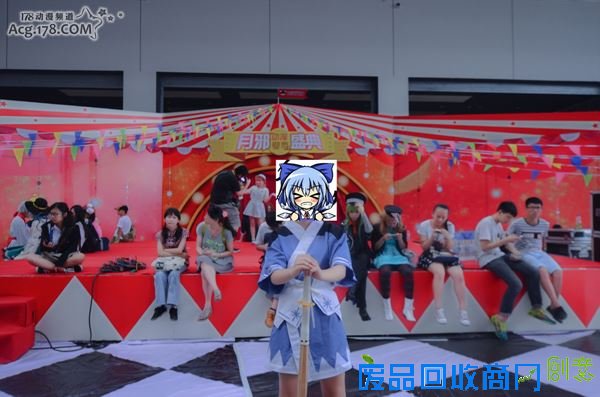 COS比赛与新奇设施一应俱全 月邪动漫夏季盛典游场报道