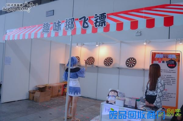 COS比赛与新奇设施一应俱全 月邪动漫夏季盛典游场报道