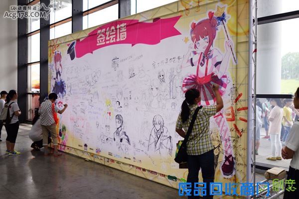 COS比赛与新奇设施一应俱全 月邪动漫夏季盛典游场报道