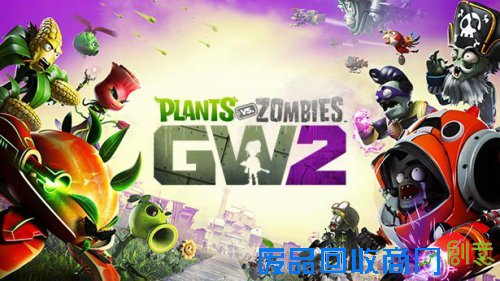 植物突袭！《植物大战僵尸：花园战争2》B测超长演示 