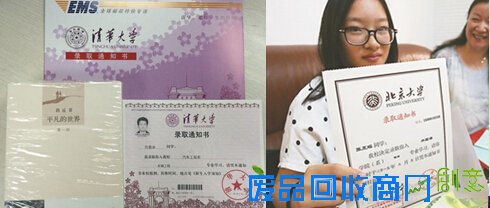 一大波“高创意”录取通知书 众人皆呼看花眼