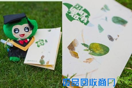 一大波“高创意”录取通知书 众人皆呼看花眼