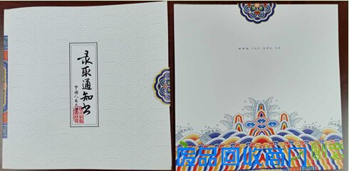 一大波“高创意”录取通知书 众人皆呼看花眼