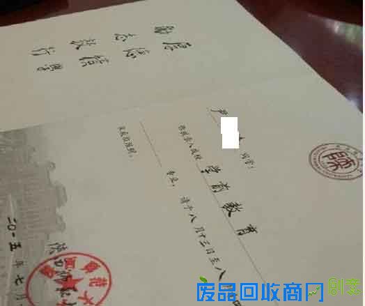 一大波“高创意”录取通知书 众人皆呼看花眼