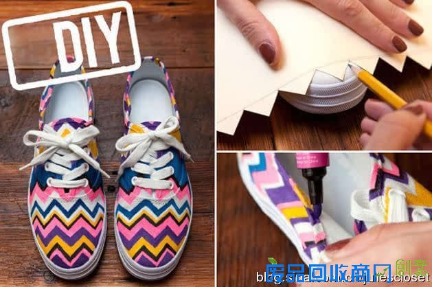 DIY让自己的旧鞋变新鞋就这么简单任性
