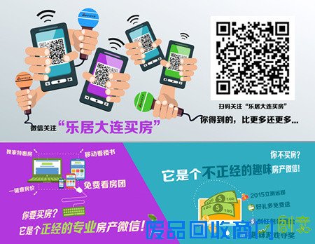 欢乐一夏 喜贺双节