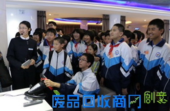 沈阳市第134中学参加市科技周青少年体验实践活动