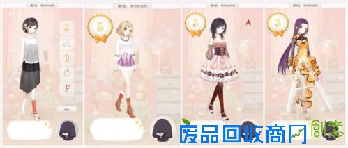 暖暖环游世界梦幻之塔攻略汇总