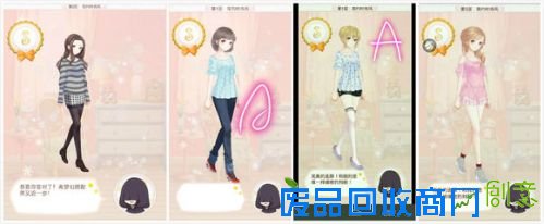 暖暖环游世界梦幻之塔攻略汇总