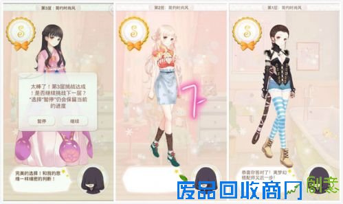 暖暖环游世界梦幻之塔攻略汇总