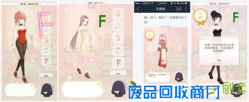 暖暖环游世界梦幻之塔攻略汇总