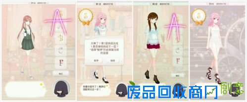 暖暖环游世界梦幻之塔攻略汇总