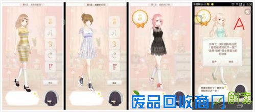 暖暖环游世界梦幻之塔攻略汇总