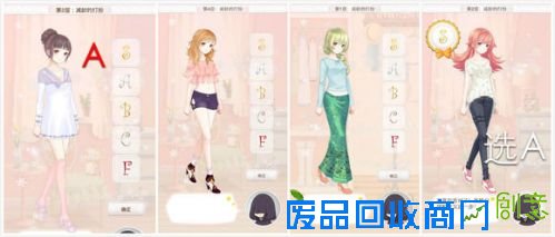 暖暖环游世界梦幻之塔攻略汇总