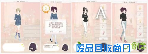 暖暖环游世界梦幻之塔攻略汇总