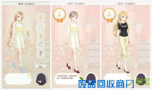 暖暖环游世界梦幻之塔攻略汇总