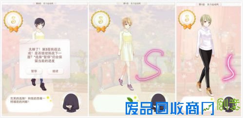 暖暖环游世界梦幻之塔攻略汇总