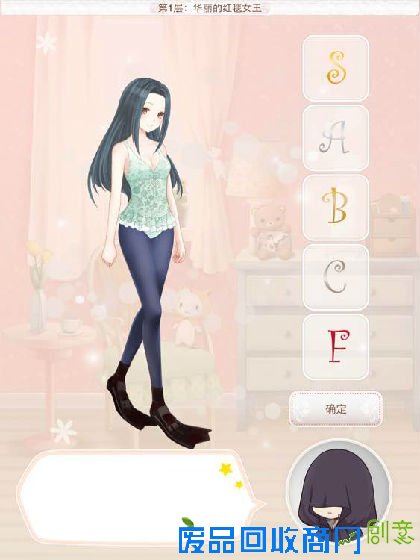 暖暖环游世界梦幻之塔攻略汇总