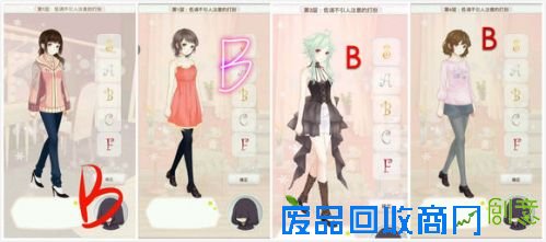 暖暖环游世界梦幻之塔攻略汇总