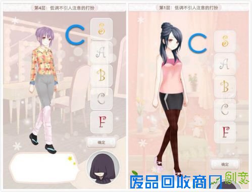 暖暖环游世界梦幻之塔攻略汇总