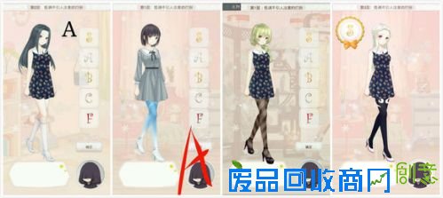 暖暖环游世界梦幻之塔攻略汇总