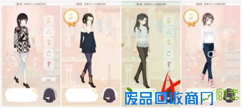 暖暖环游世界梦幻之塔攻略汇总