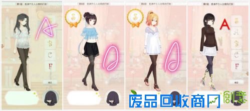 暖暖环游世界梦幻之塔攻略汇总