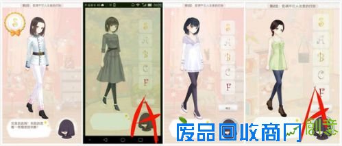 暖暖环游世界梦幻之塔攻略汇总