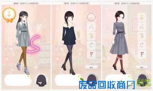 暖暖环游世界梦幻之塔攻略汇总