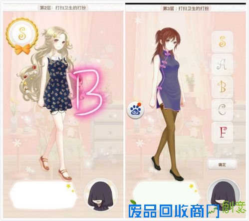 暖暖环游世界梦幻之塔攻略汇总