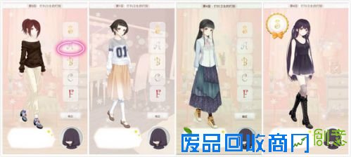 暖暖环游世界梦幻之塔攻略汇总