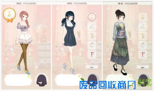 暖暖环游世界梦幻之塔攻略汇总