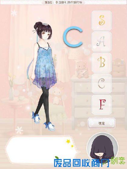 暖暖环游世界梦幻之塔攻略汇总