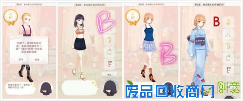 暖暖环游世界梦幻之塔攻略汇总