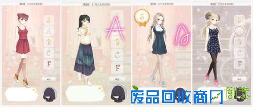 暖暖环游世界梦幻之塔攻略汇总