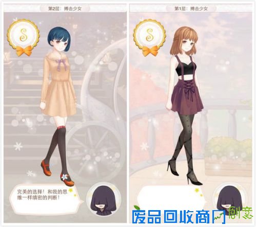 暖暖环游世界梦幻之塔攻略汇总