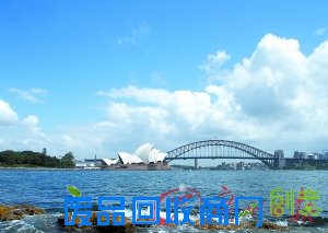 远离钢筋混凝土压迫感 悉尼:重新定义唯美蓝与白