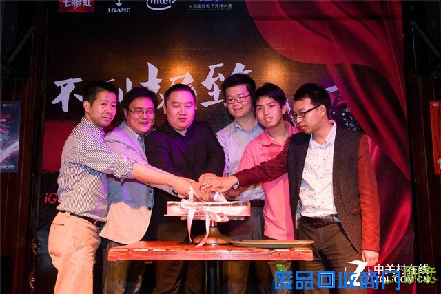 七彩虹iGame主板发力 不一样的品鉴会 
